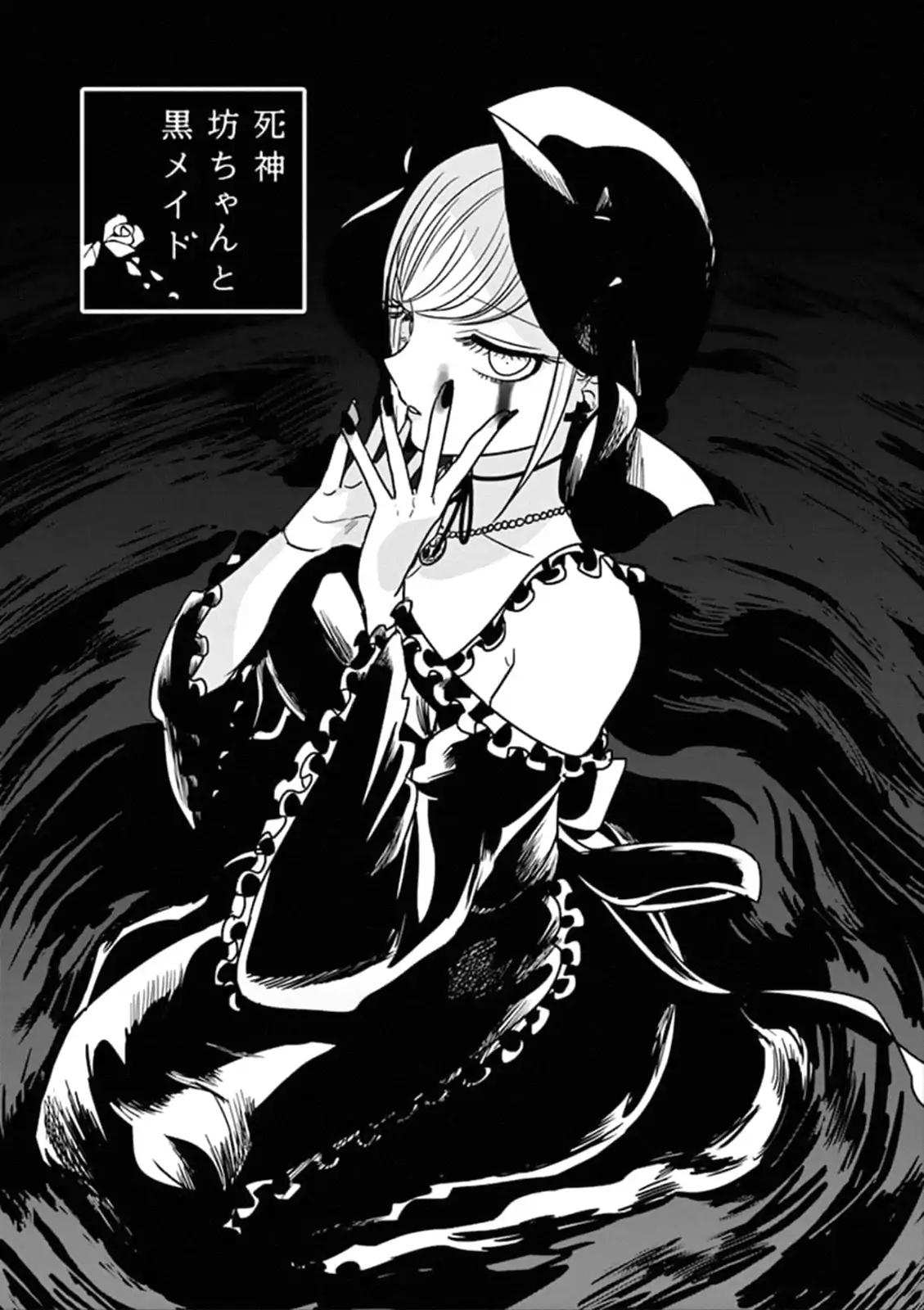 The Duke of Death and His Black Maid Chapter 69 1